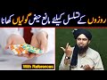 Rozon Ki Routine Ki Waja Se Females Ka Haiz (Menses) Rokne Ke Liye Medicines Ka Istamal Karna JAIZ??