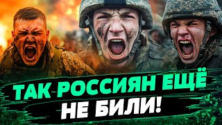 ⚡ СЕЙЧАС! ПОЛНЕЙШИЙ РАЗНОС ВРАГА! СРОКИ ОККУПАНТОВ ПОДЖИМАЮТ! ПОТЕРИ РОССИЯН ЗАШКАЛИВАЮТ! — Грабский