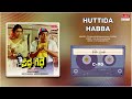 Huttida Habba | Pedda Gedda | Dwarakish, Aarathi | Kannada Movie Song | MRT Music