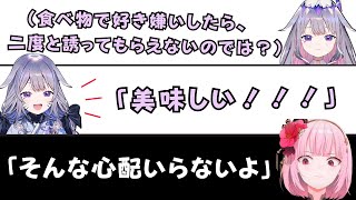 ホロメンとまた遊びたくて、得意じゃないものも頑張って食べてたビブーが可愛い話。【日英両字幕 ホロライブEN 翻訳 切り抜き】