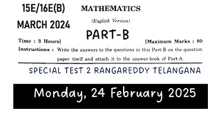 10th class Mathematics SPECIAL TEST-2 Rangareddy 2025 Part-B