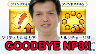 HUGE SERVANT COIN UPDATE!!