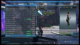 ［PS４版：ship3参加○］PSO2　NGSまったりプレイ　Part33[初見様歓迎・概要欄必読］