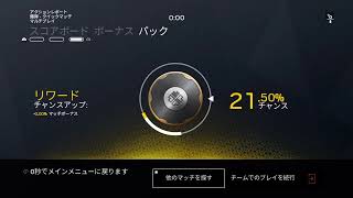 【R6S】朝までまったりシージ 旅『居酒屋小春』オープン!!大人限定参加型ライブ配信初心者初見アラフォーシージ女子大歓迎!!