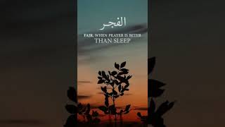 Namaz e Fajr