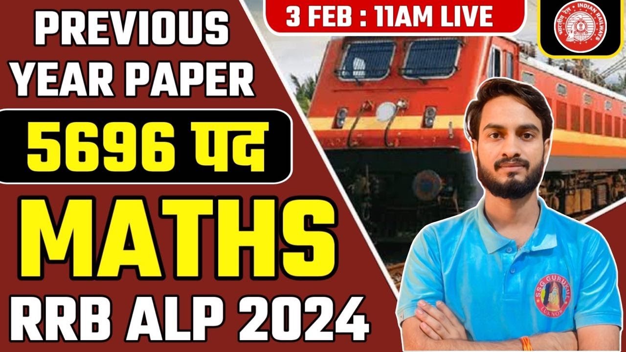 Rrb Alp Math Previous Year Questions Paper Rrb Alp Maths Paper