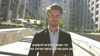 הרב זמיר כהן: השקעה בזוגיות - פרק א' בסדנת הזוגיות (כתוביות)