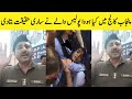 kinza saleem punjab college about police | punjab college incident | Saraiki bhai