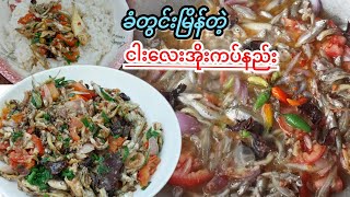 မက်လင်ချဥ်ပြုံးပြုံးလေးနဲ့ ငါးလေးအိုးကပ်