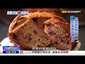 甩脫老派不服輸 金牌蛋黃酥「柚」人搶市《海峽拚經濟》