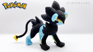 【Pokémon🔥🍃💧】作りやすい黒わたわたでレントラー作ってみた【ポケモン羊毛フェルト】needlefelting@takobouya_ch