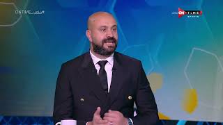 ملعب ONTime - اللقاء الخاص مع "رضا شحاتة" بضيافة(سيف زاهر) بتاريخ 09/05/2022