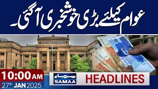 State Bank to Announce Monetary Policy today | 10 AM News Headlines | SAMAA TV