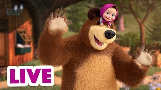 🔴 AO VIVO 👱♀️🐻 Masha e o Urso 😄 Perseguindo a diversão 😀 Masha and the Bear LIVE