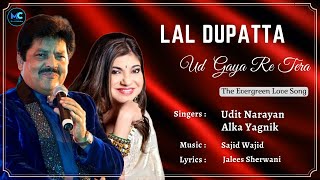 Laal Dupatta (Lyrics) - Udit Narayan, Alka Yagnik |Salman Khan,Priyanka Chopra | 90's Hit Love Songs