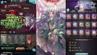 ティアマト (キャラ) FLB 初見 ティアマト (キャラ) 最終上限解放 お試し