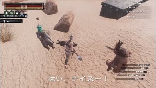 やっと戦える！　PVP　＃４　コナンアウトキャスト　拠点を守る！あっちこっちで戦うw