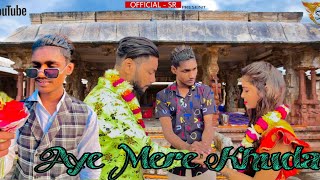 Aye Mere Khuda Tu Itna Bata | Dil Kyu Na Roye |  official-SR | Sad Love Story | Latest Hindi Song
