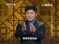 20150504 百家讲坛 书法档案 5 颜真卿的得法