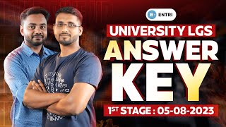 🔥യൂണിവേഴ്സിറ്റി LGS - Answer Key | ഒന്നാം ഘട്ട ചോദ്യങ്ങളും ഉത്തരങ്ങളും - Provisional Answer Key