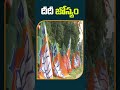 దీదీ జోస్యం mamathabanerjee comments on bjp shorts 10tv