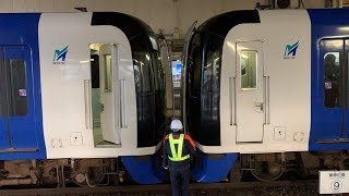 【連結作業】朝の犬山駅 ミュースカイの連結作業 【名古屋鉄道】