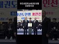 여수대호태권도 “제4회 초등태권도연맹 개인선수권대회” 1위 입상 하이라이트