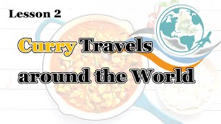 Lesson 2 Curry Travels around the World 解説【全部を視聴する必要なし！わからない箇所だけをチェックしよう】