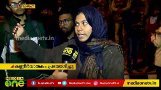 പൗരത്വ ബില്ലി‍ല്‍ ഇളകിമറിഞ്ഞ് ഡല്‍ഹി; ജാമിഅ മില്ലിയയില്‍ ഏറ്റുമുട്ടല്‍