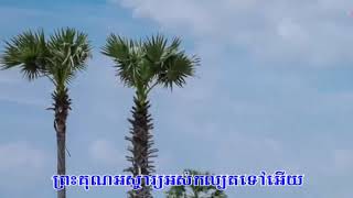 157 ដើរតាមព្រះឧត្តម