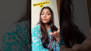 आप बताओ सही answer 😂 #comedy#funny#couple#anireet#shorts#youtubeshorts#trending#shortvideo#haryanvi