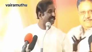 vairamuthu speech on Chandiranai Thottadhu yaar song #vairamuthu #Arrahman  #Hariharan