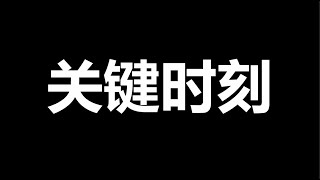 重磅：蔡英文亲自证实美军驻台，习近平不好办了，敢动手吗？