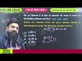 ssc gd 2025 अंतिम प्रहार ssc gd 2025 reasoning practice set 05 ssc gd reasoning by nikhil sir