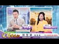 2022.03.30 郭哲榮分析師【台股大漲191點 疫情多點爆發 清明已經先變盤 】 直播。無字幕。八點另有字幕版