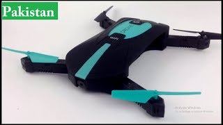 JY018 WiFi FPV Quadcopter Foldable Selfie Drone With Voice Control Review Urdu