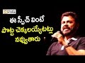 Venkatesh Most Funny Speech at BITS Pilani Hyderabad - Filmyfocus.com