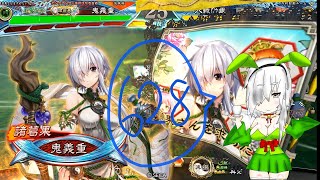 【三国志大戦】諸葛果さんと628　槍破天女　対　狼主天上之声【統皇帝】