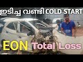 #coldstart EON Total Loss Cold Start | Car Clinic By Ajith