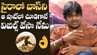 Director Harish Shankar Superb Words About Sye Raa Narasimha Reddy | Sye Raa Trailer | Manastars