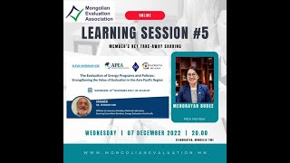 MEA learning session #5