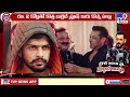 టైగర్ జిందా హై..సెక్యూరిటీ జాదా హై.. lawrence bishnoi warning to salman khan tv9