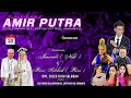 LIVE SIANG SI TAMPAN AMIR PUTRA || PERNIKAHAN NEDI & RINI || DESA PONDOH BLOK BUNGKOH 28 NOV 2024