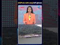 papikondalu boat journey పాపికొండల విహార యాత్ర తిరిగి ప్రారంభం zee telugu news