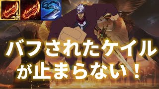 【TFT Set9】バフされたケイルが止まらない件【フルゲーム動画】