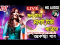 rickshaw te chaipa jamu dj hit song gansongs riyaj online official super