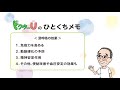 ドクターＵの３分健康法　第３章「深呼吸は健康法の王様」〜 元気が出る呼吸法〜