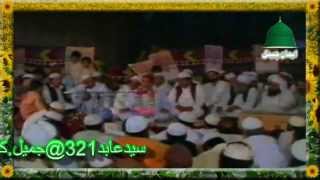 Main Kisi Se Kuchh Nahi MangtaAbdul Sattar Neazi RA) By Eman Channel Italy.