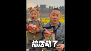 平时烧菜煮鱼必备的名扬火锅底料，你们家里备好了吗？#家乡的味道