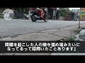 【感動する話】エリート街道から転落し無能社員を演じていた50歳の俺。理不尽な理由で過疎地の集落に左遷され、俺がちょっと本気出した結果「あなた一体何者…？」